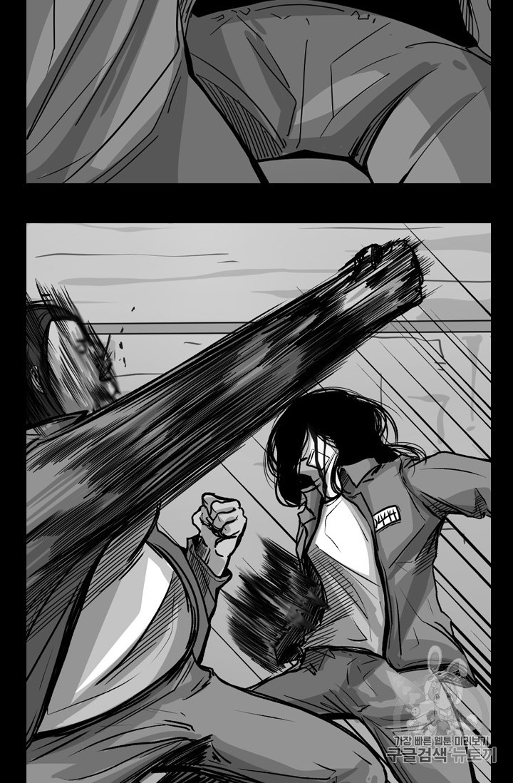 Shark Ch.166 p81