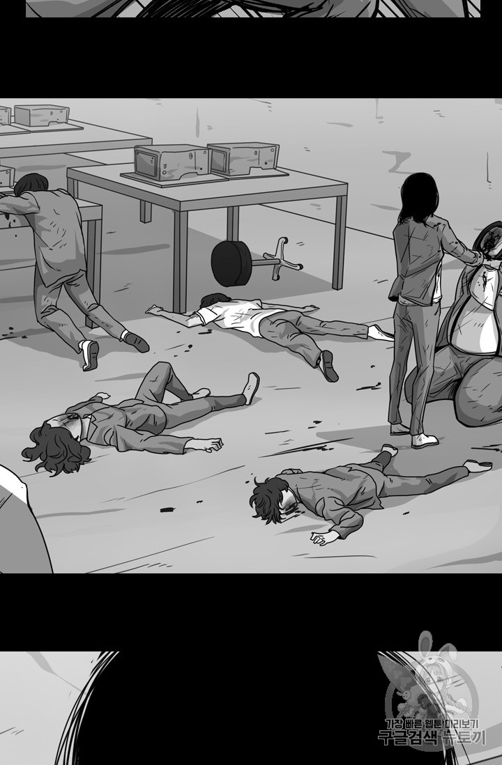 Shark Ch.166 p82