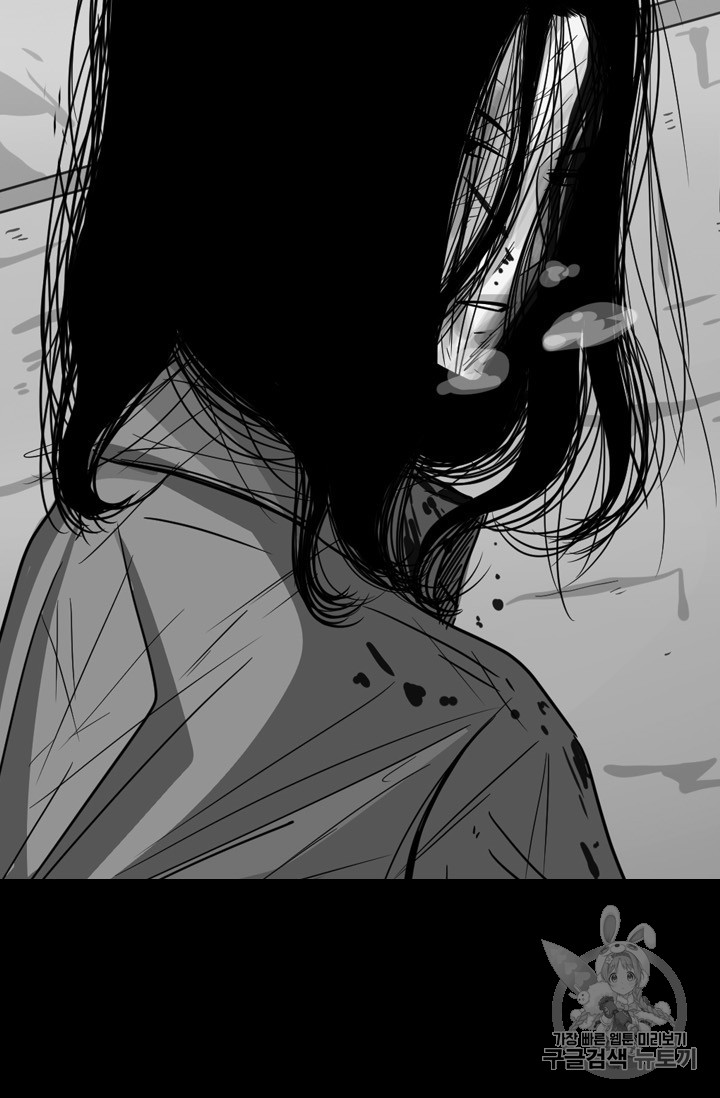 Shark Ch.166 p83
