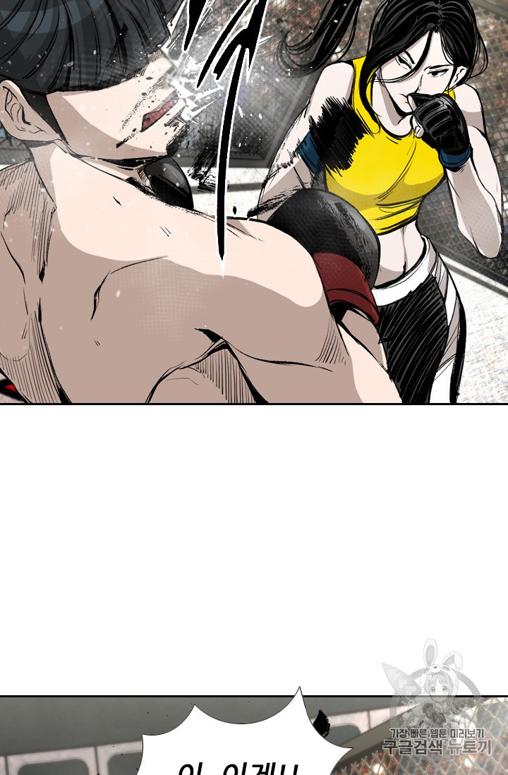 Shark Ch.166 p85