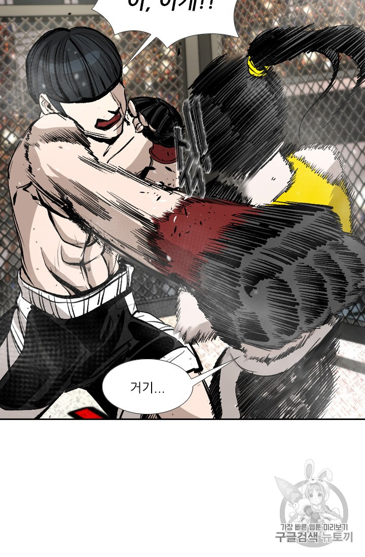 Shark Ch.166 p86