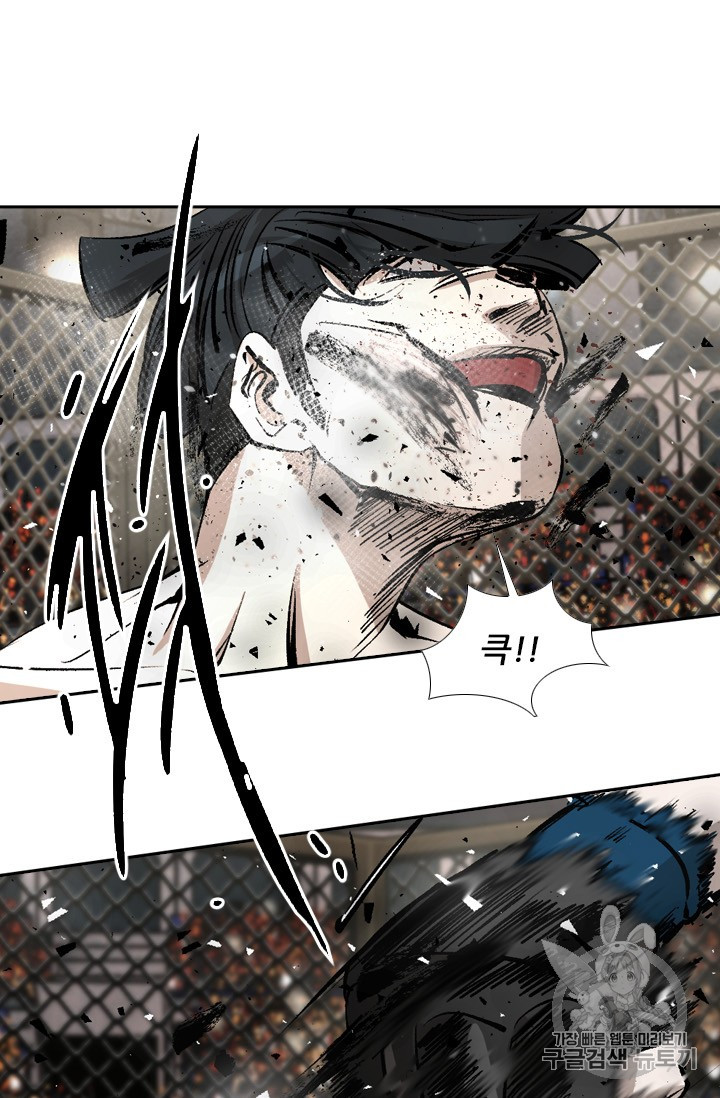 Shark Ch.166 p87