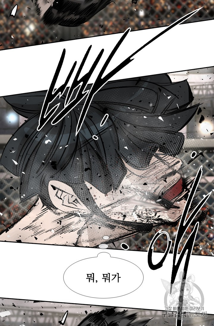 Shark Ch.166 p89