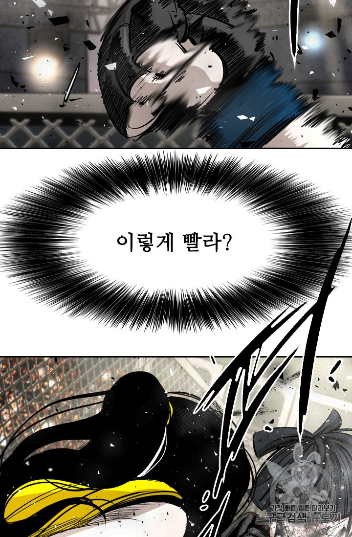 Shark Ch.166 p90
