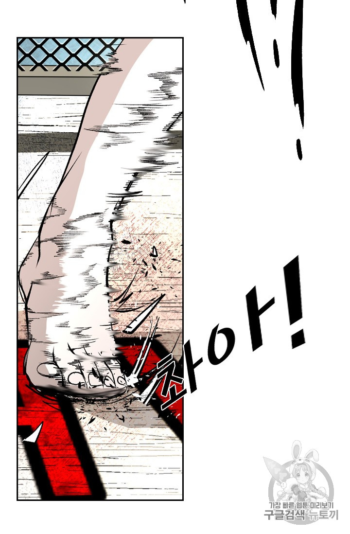 Shark Ch.166 p92