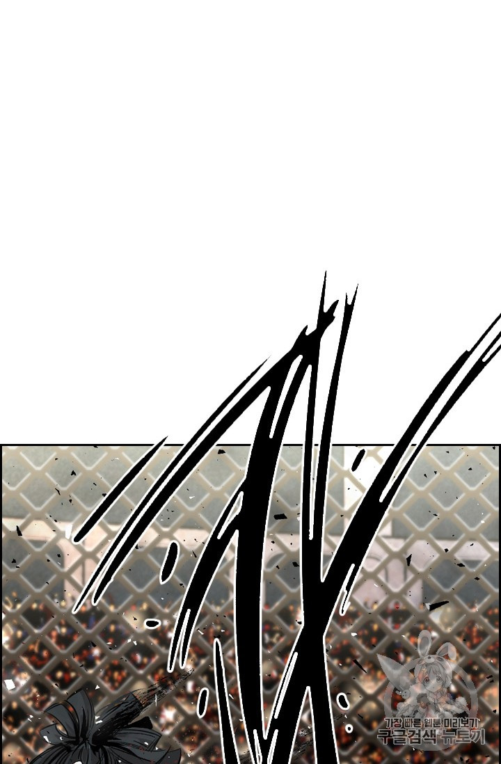 Shark Ch.166 p94