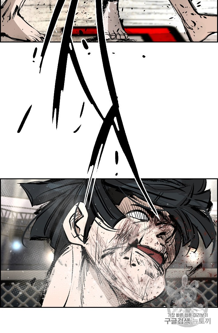 Shark Ch.166 p96