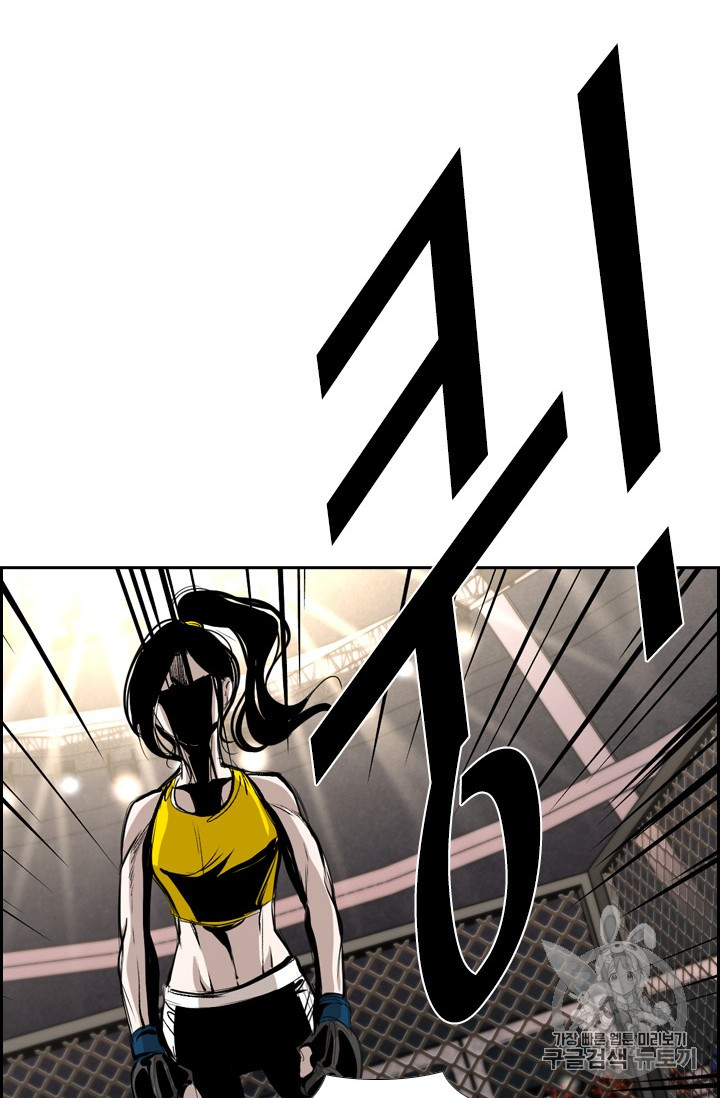 Shark Ch.166 p97