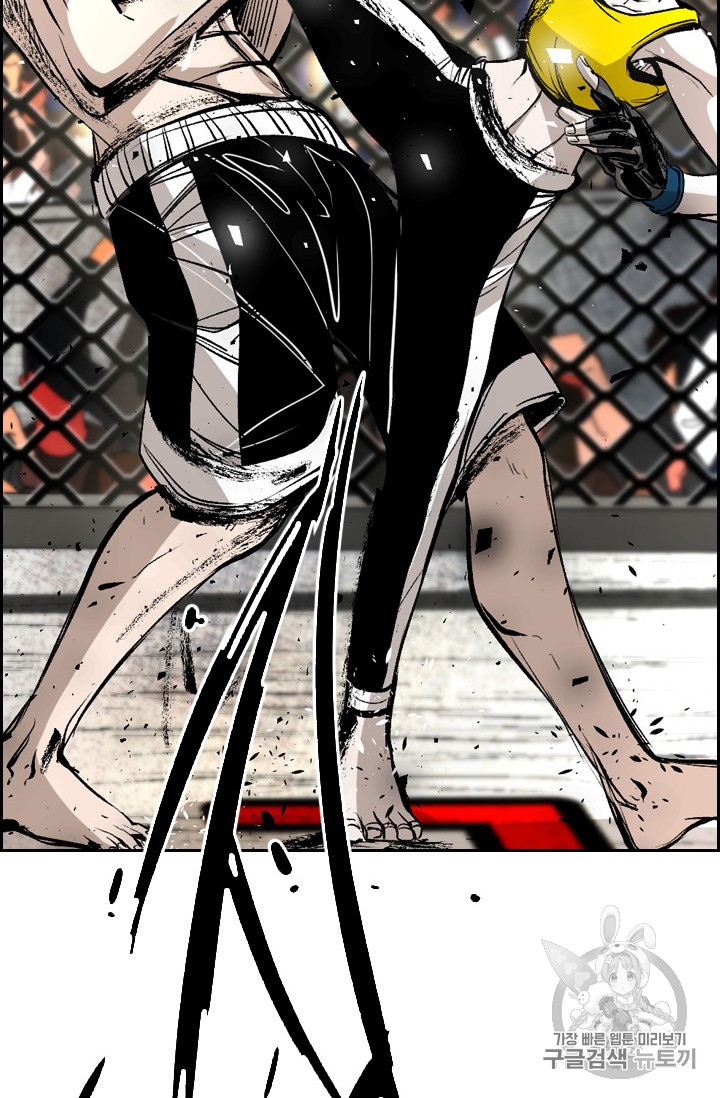 Shark Ch.167 p2