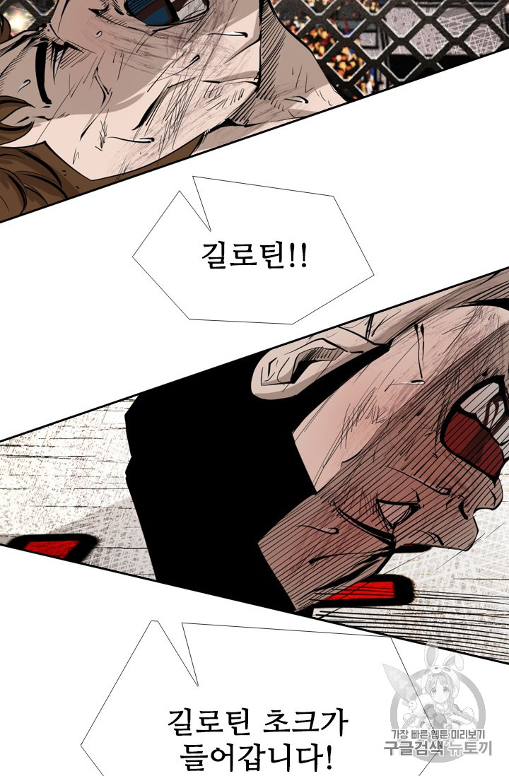 Shark Ch.167 p27