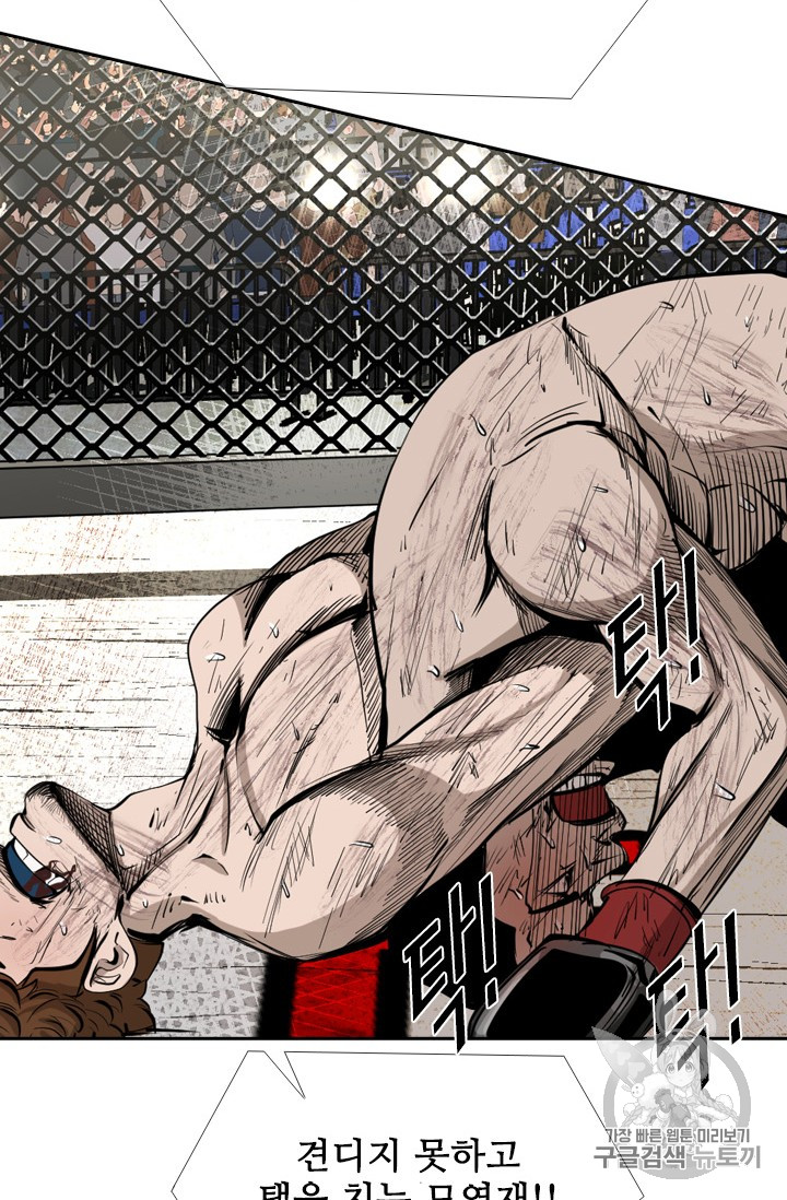 Shark Ch.167 p28