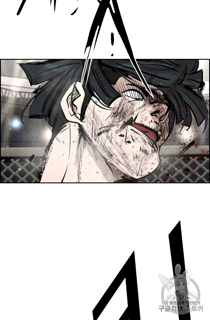 Shark Ch.167 p3