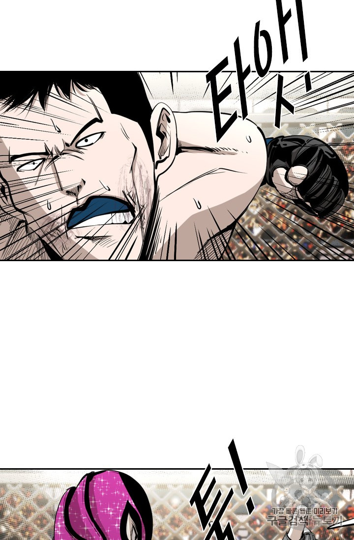 Shark Ch.167 p31
