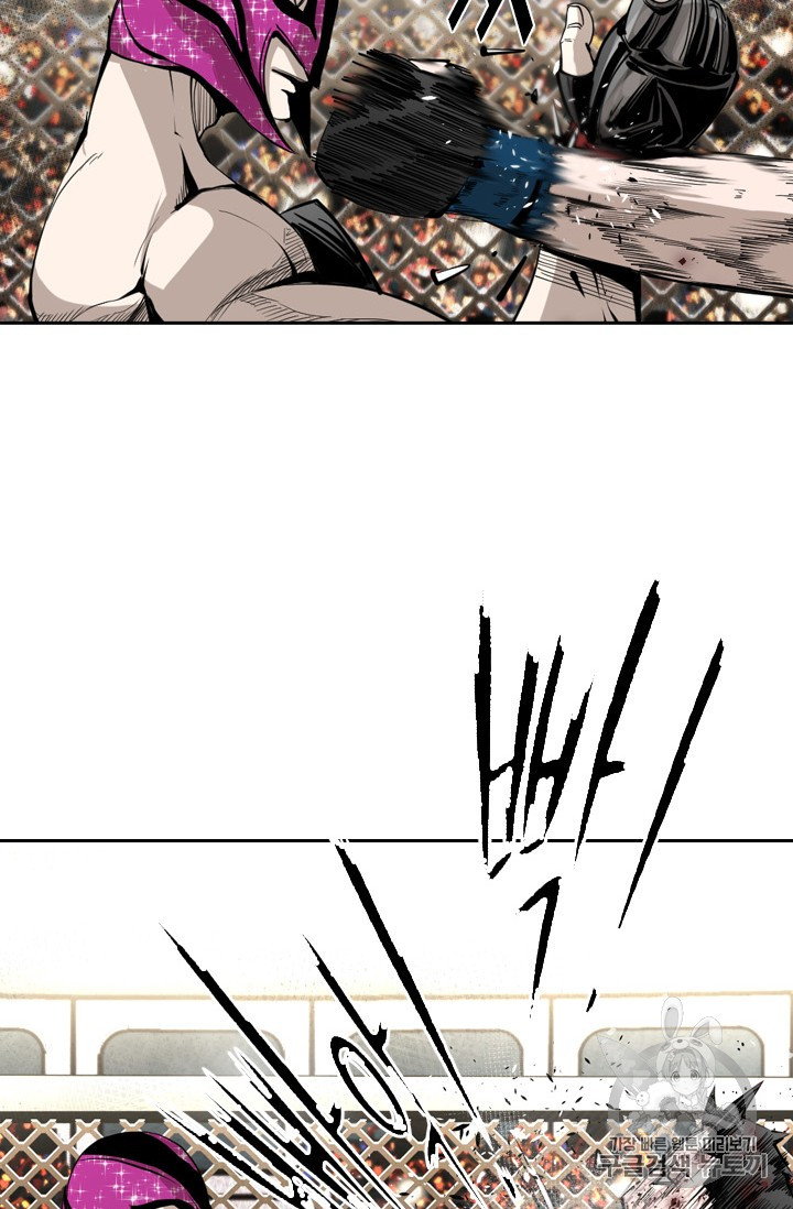 Shark Ch.167 p32