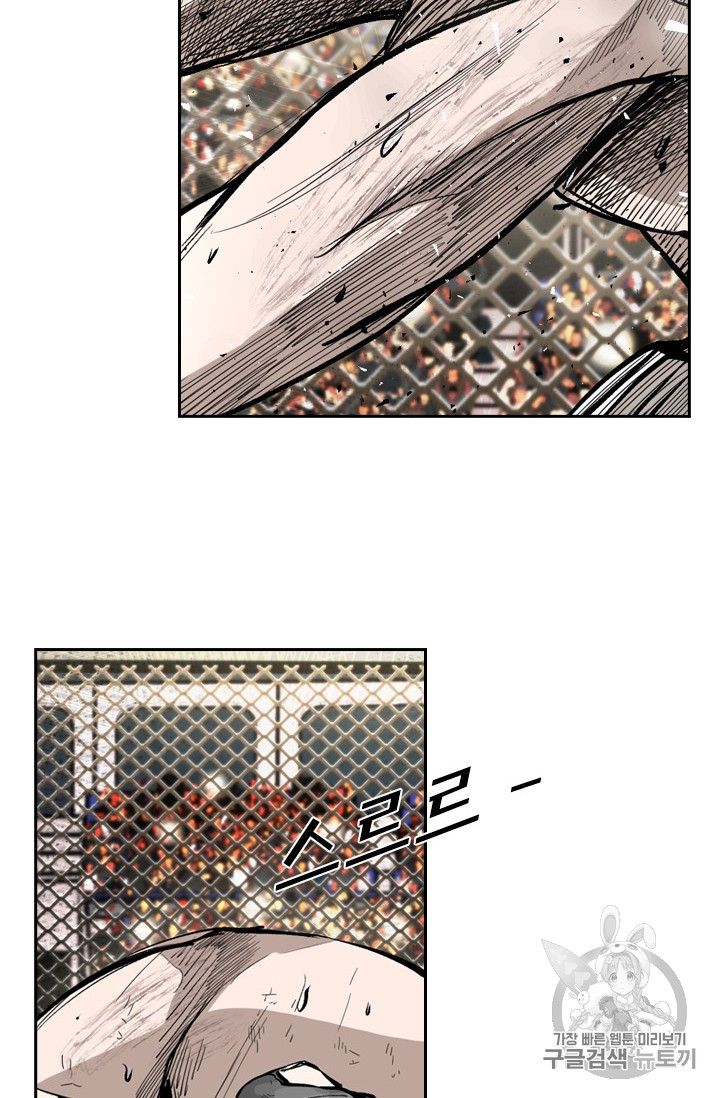 Shark Ch.167 p41