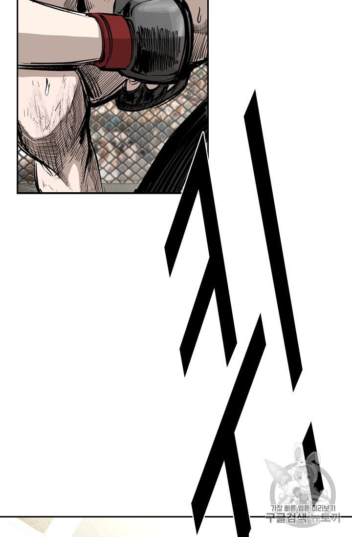 Shark Ch.167 p42