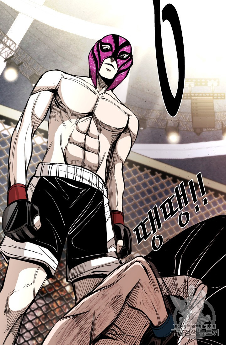 Shark Ch.167 p43
