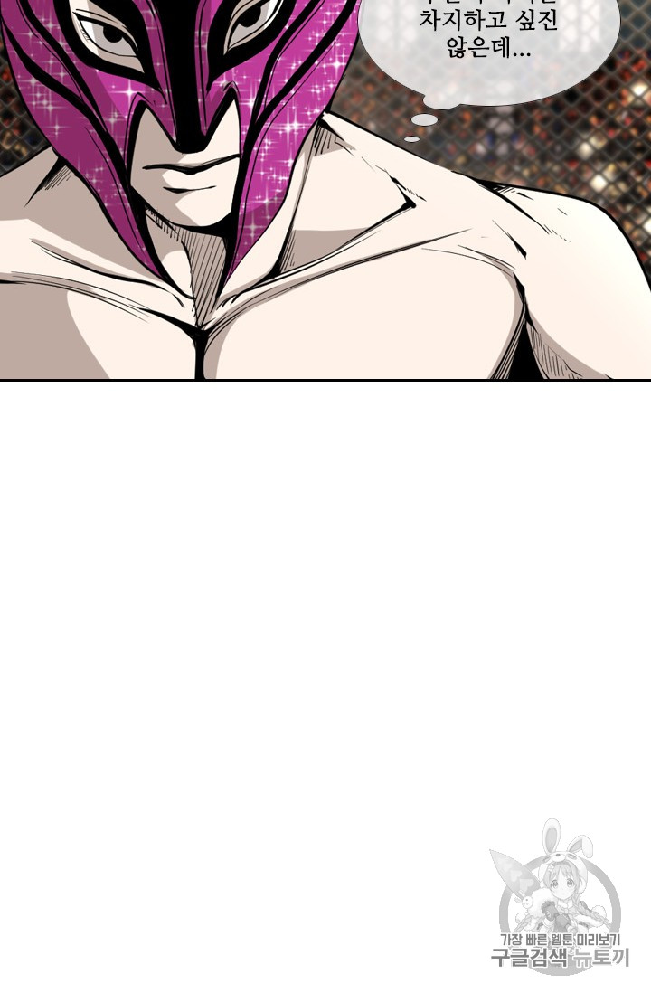 Shark Ch.167 p50