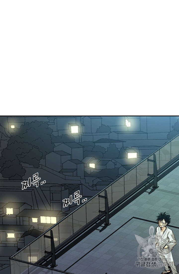 Shark Ch.167 p52