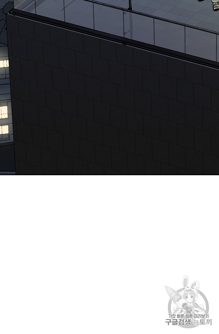 Shark Ch.167 p53