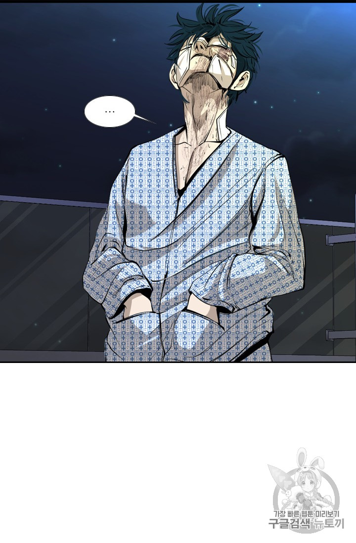 Shark Ch.167 p54