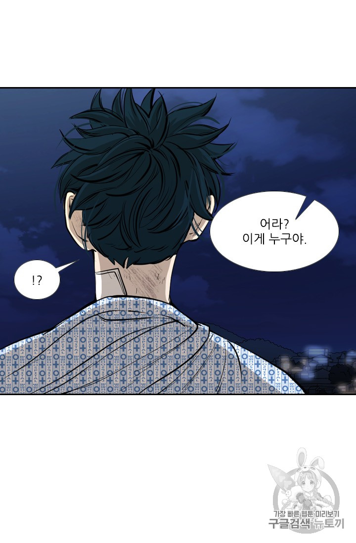 Shark Ch.167 p55