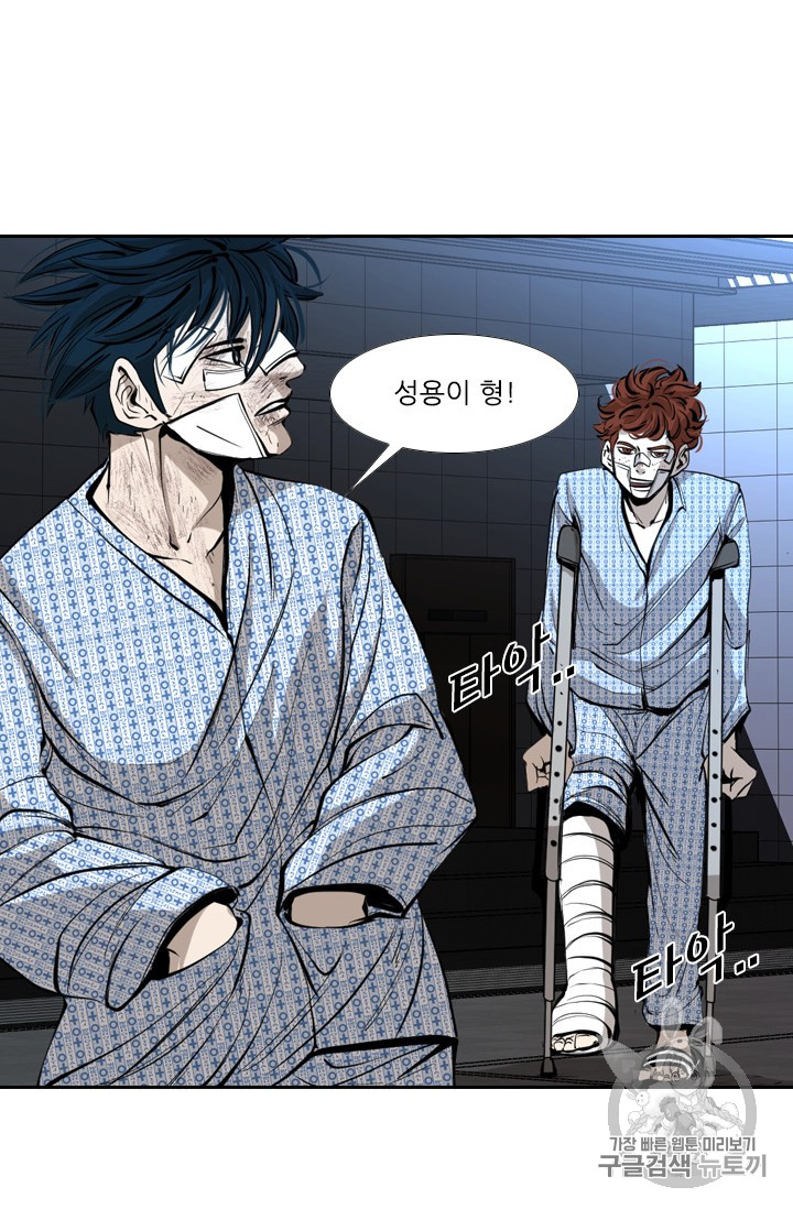 Shark Ch.167 p56