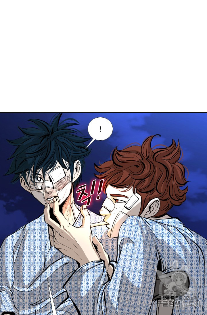 Shark Ch.167 p57