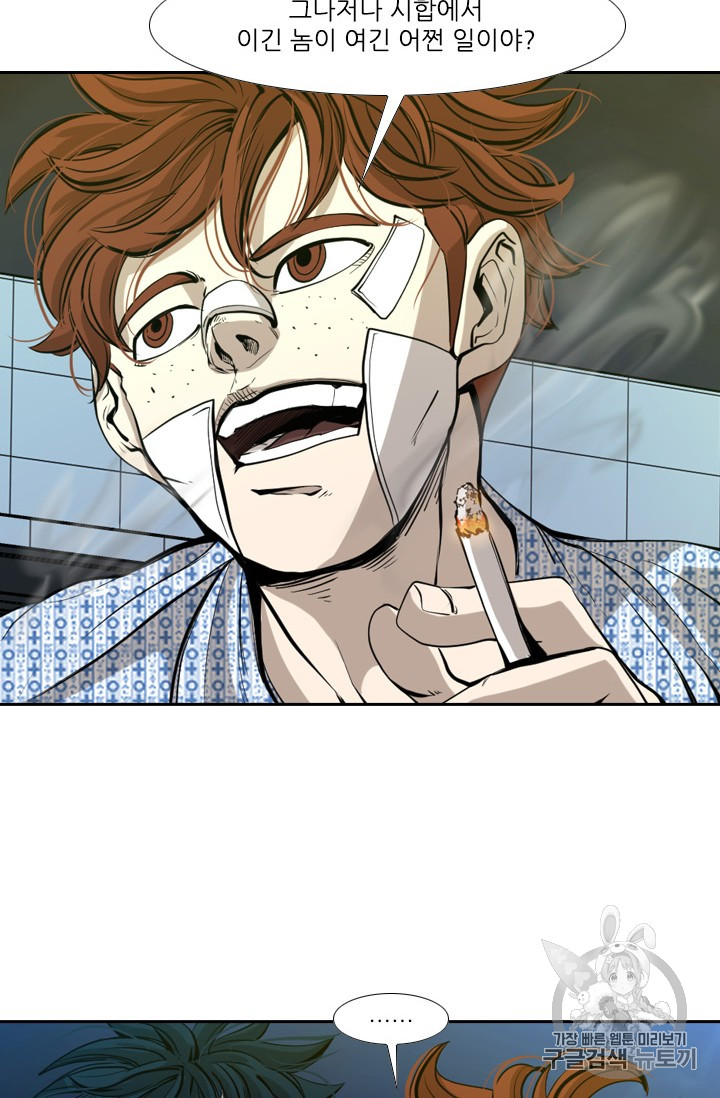 Shark Ch.167 p60