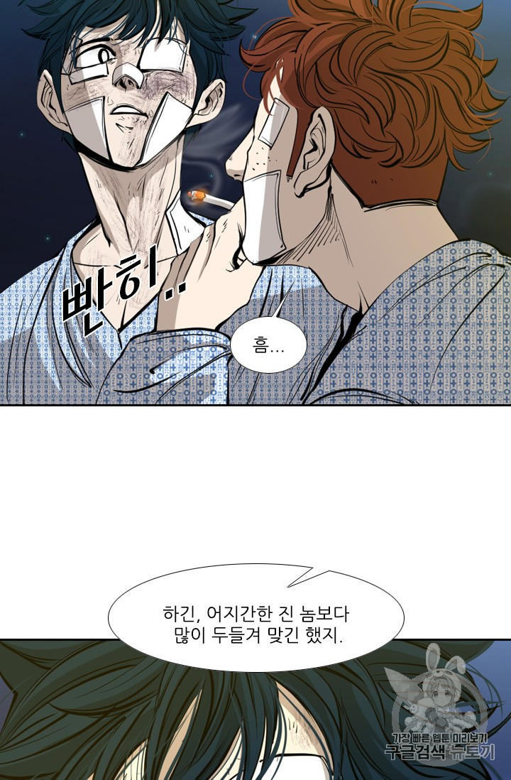 Shark Ch.167 p61