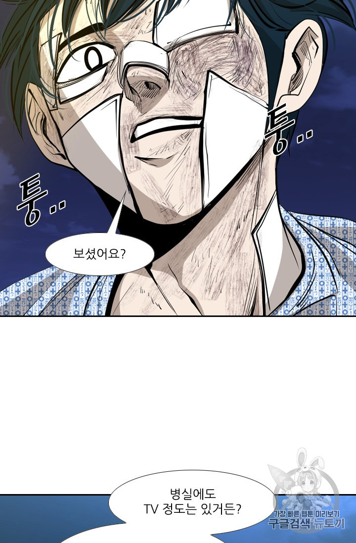 Shark Ch.167 p62