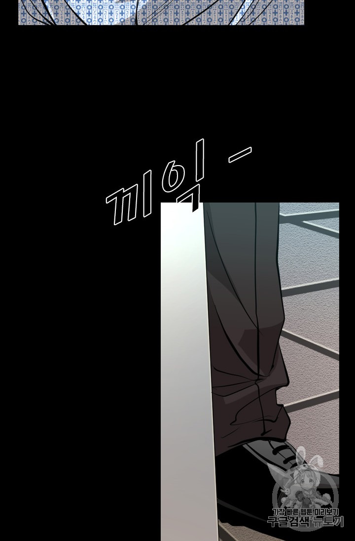 Shark Ch.167 p69
