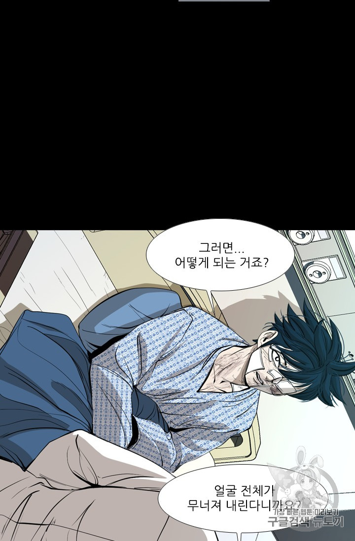 Shark Ch.167 p80