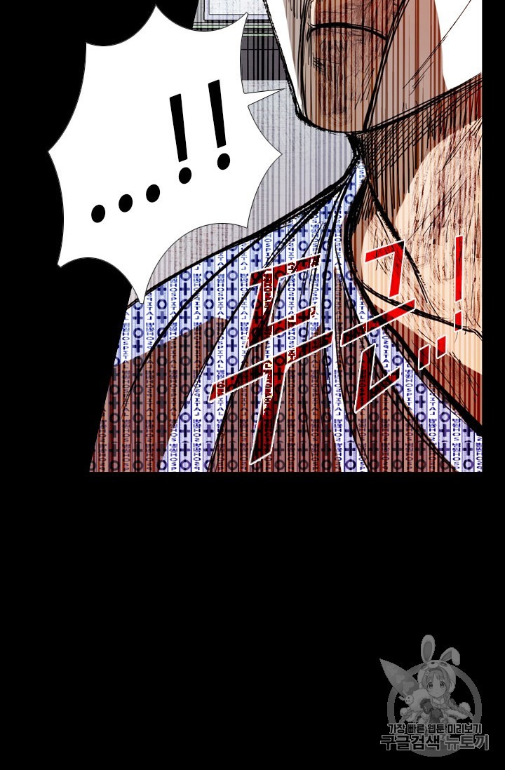 Shark Ch.167 p83