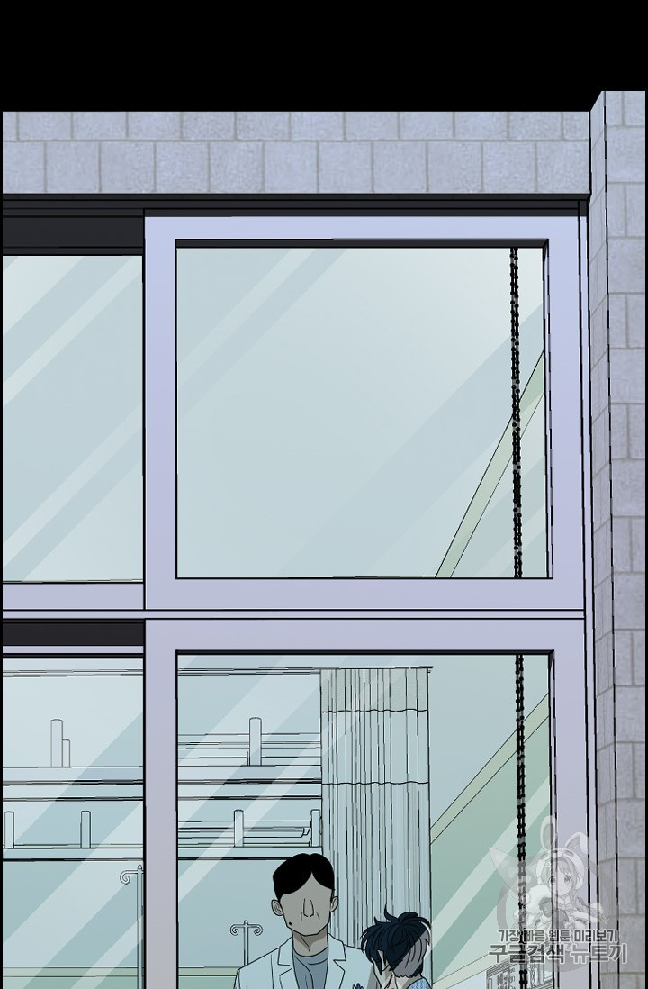 Shark Ch.167 p84