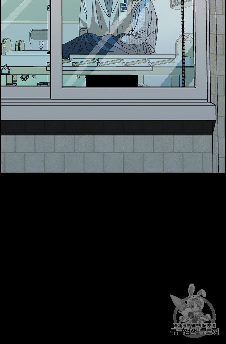 Shark Ch.167 p85