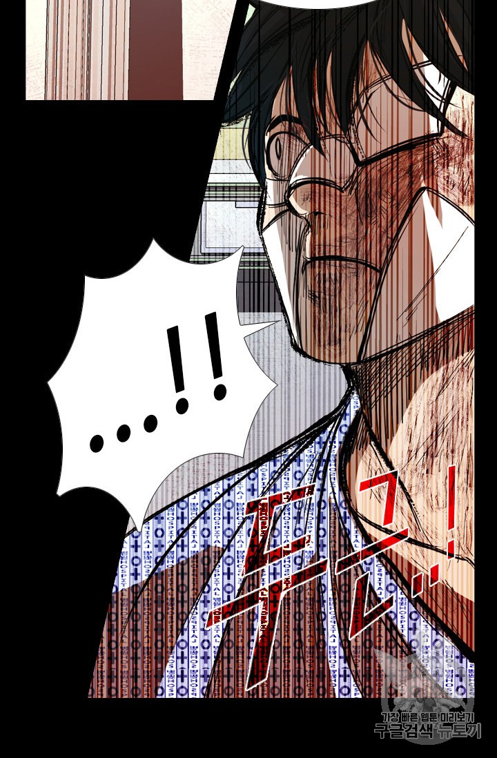 Shark Ch.168 p2