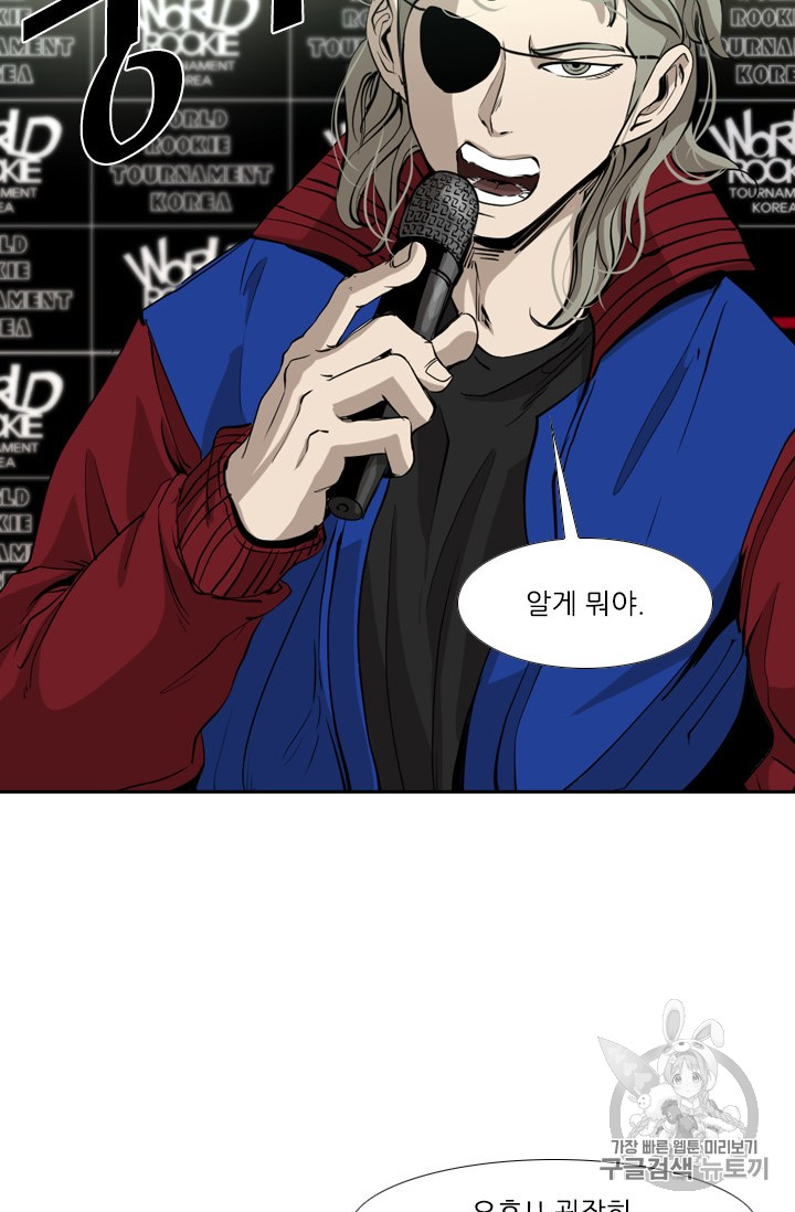 Shark Ch.168 p38