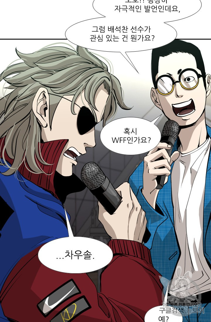 Shark Ch.168 p39