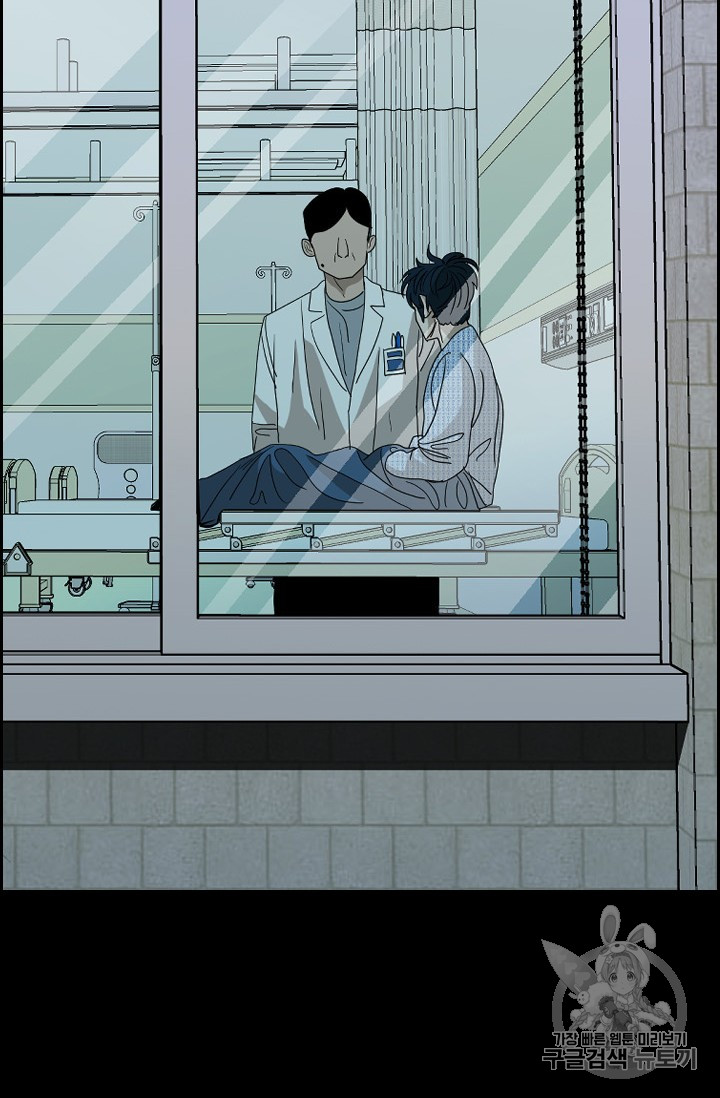 Shark Ch.168 p4