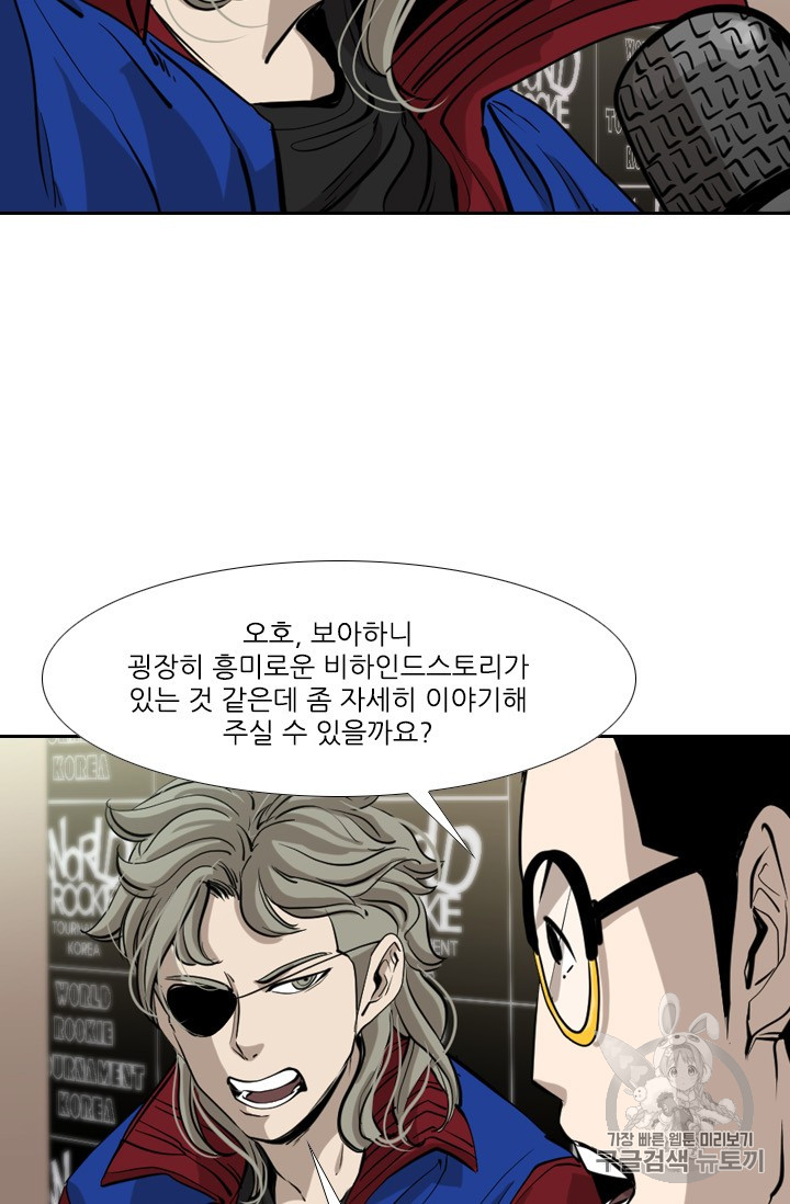Shark Ch.168 p41