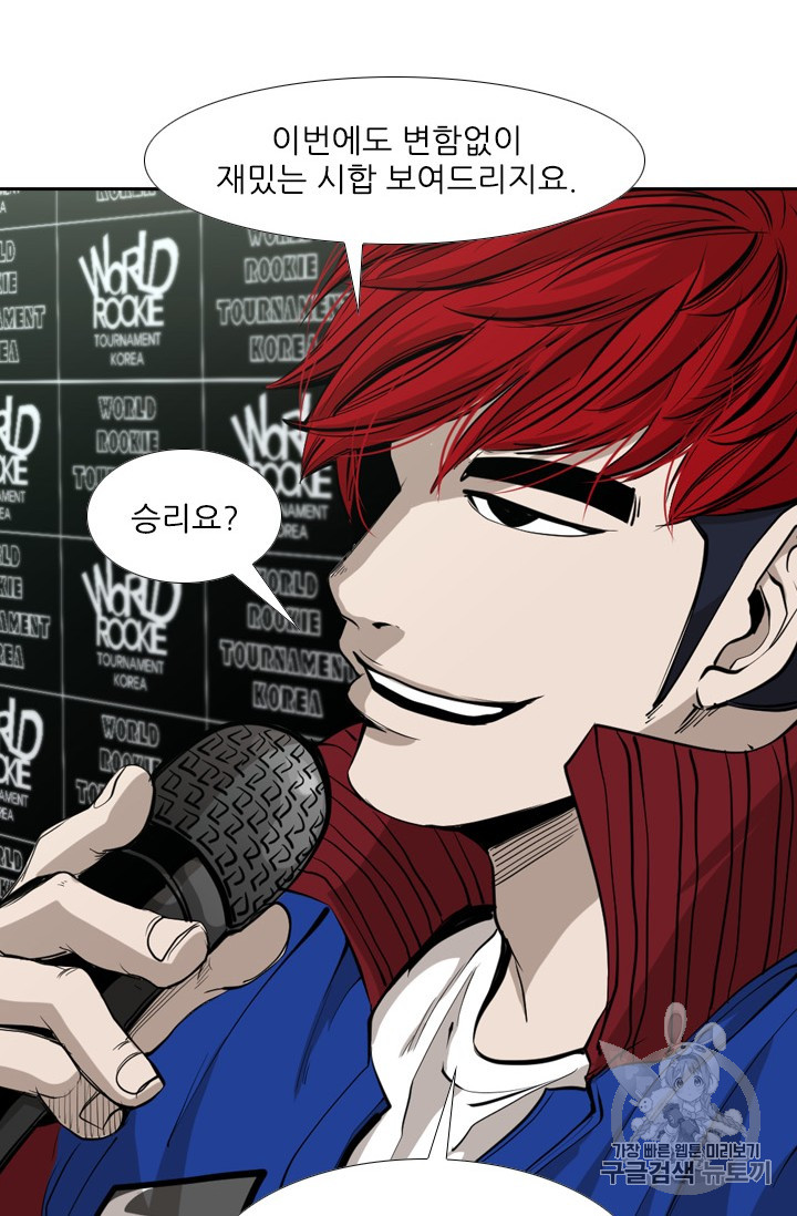 Shark Ch.168 p48