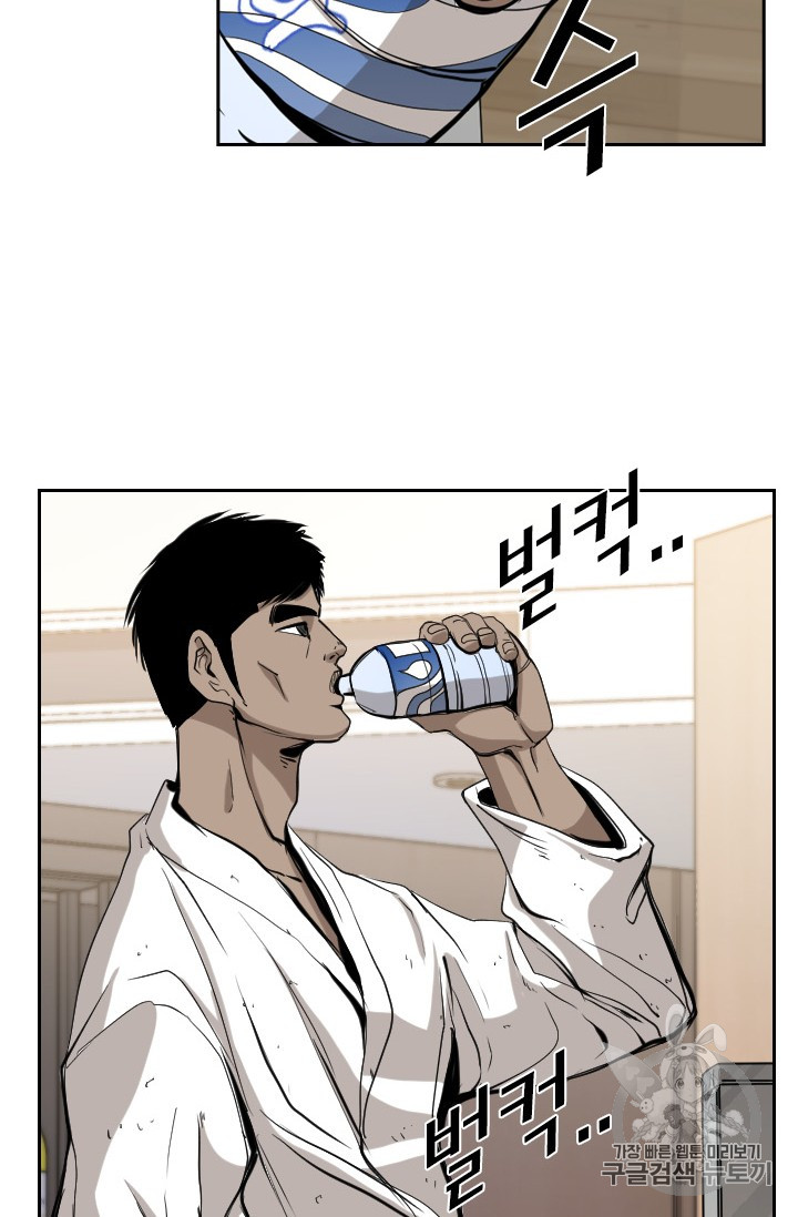 Shark Ch.168 p53
