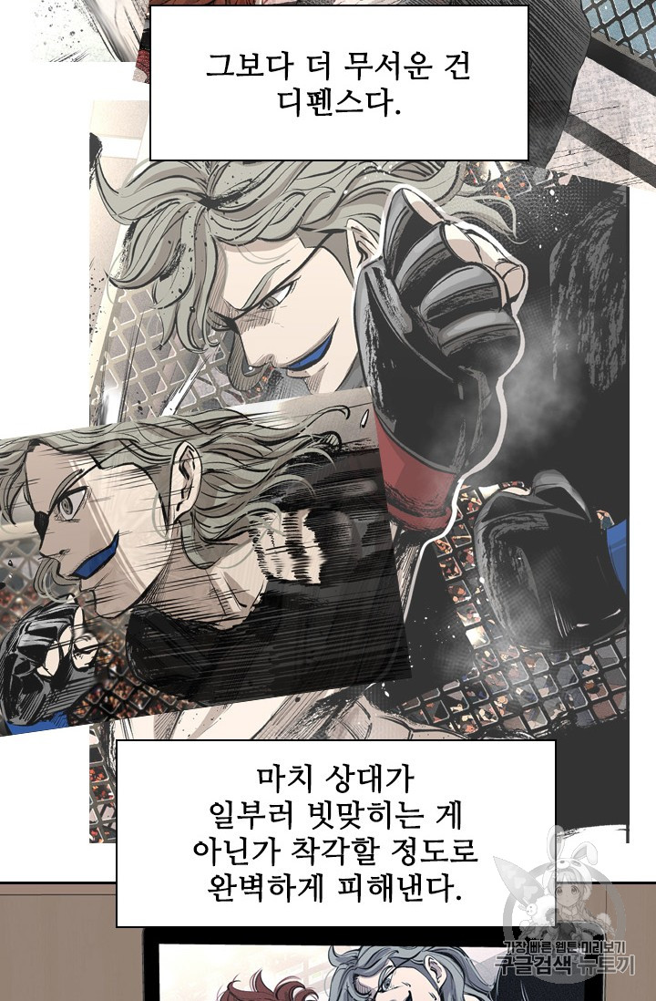 Shark Ch.168 p57