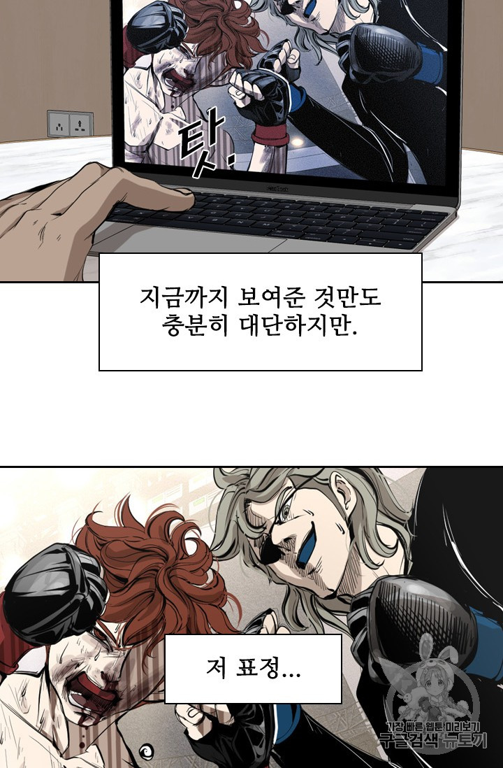 Shark Ch.168 p58