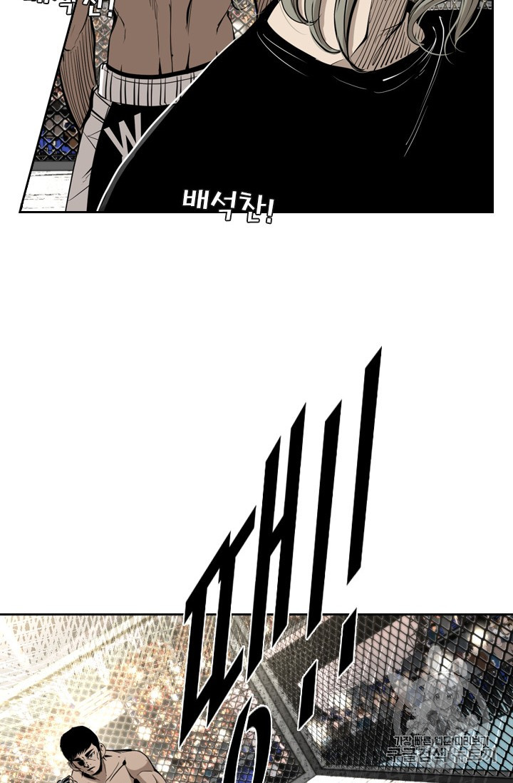 Shark Ch.168 p69