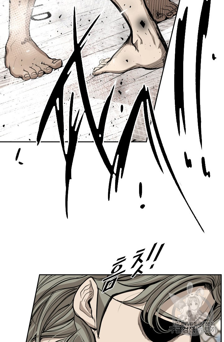 Shark Ch.168 p81