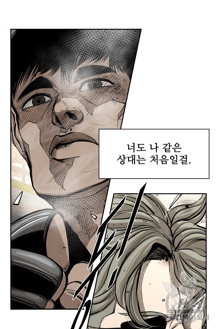 Shark Ch.168 p86
