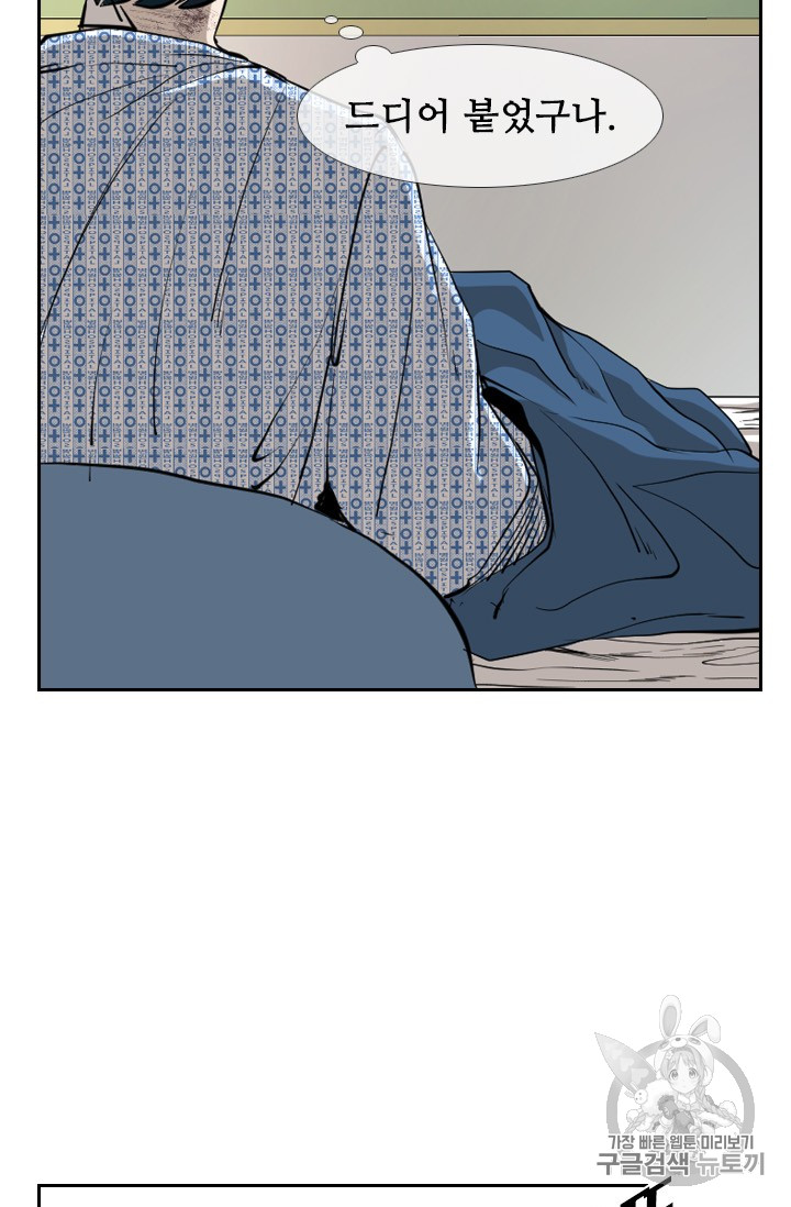Shark Ch.169 p13