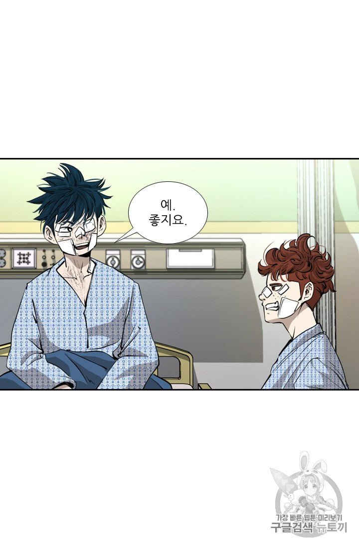 Shark Ch.169 p17